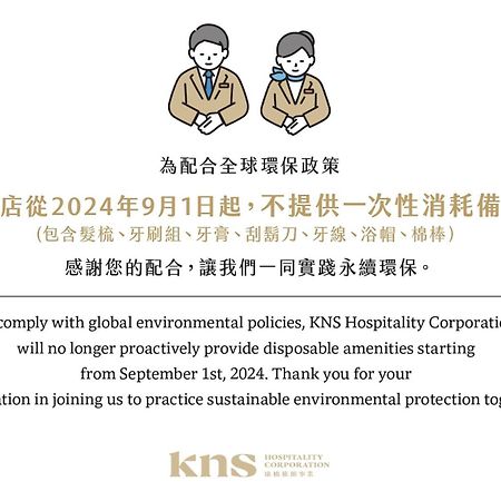 Kindness Day Hotel Тайнань Екстер'єр фото