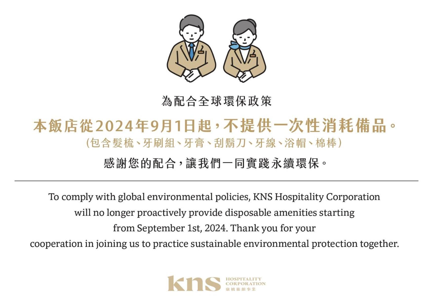 Kindness Day Hotel Тайнань Екстер'єр фото